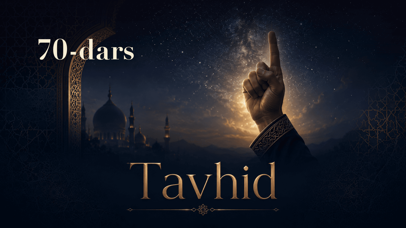 Tavhid 70-dars | Tavakkuldagi tavhid va shirk
