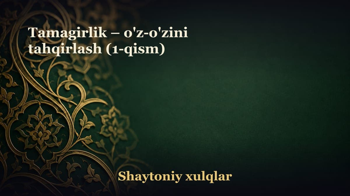 Tamagirlik – o'z-o'zini tahqirlash (1-qism)