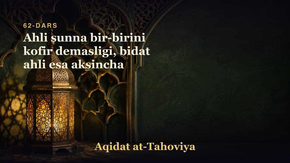 62-dars: Ahli sunna bir-birini kofir demasligi, bidat ahli esa aksincha