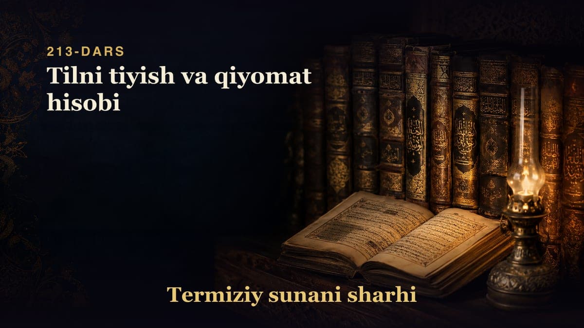 Termiziy sunani sharhi 213-dars | Tilni tiyish va qiyomat hisobi