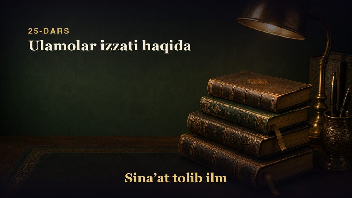 25-dars: Ulamolar izzati haqida