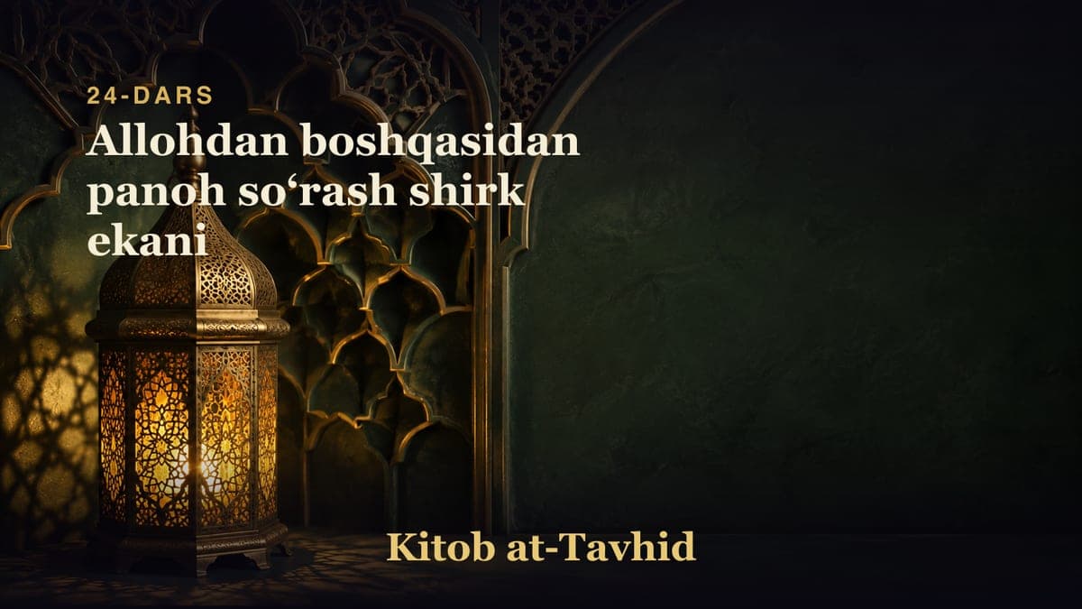 24-dars: Allohdan boshqasidan panoh soʻrash shirk ekani