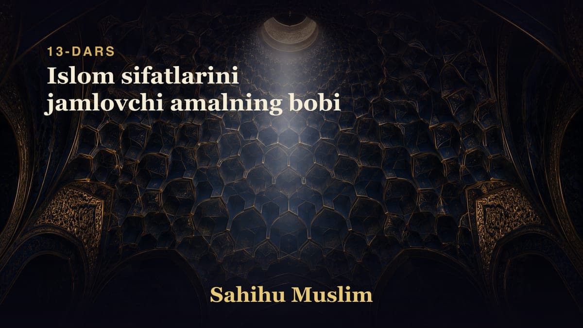 13 Islom sifatlarini jamlovchi amalning bobi