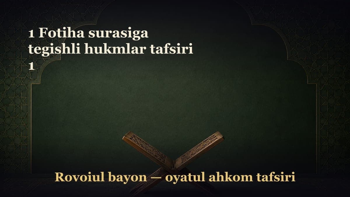 1 Fotiha surasiga tegishli hukmlar tafsiri 1