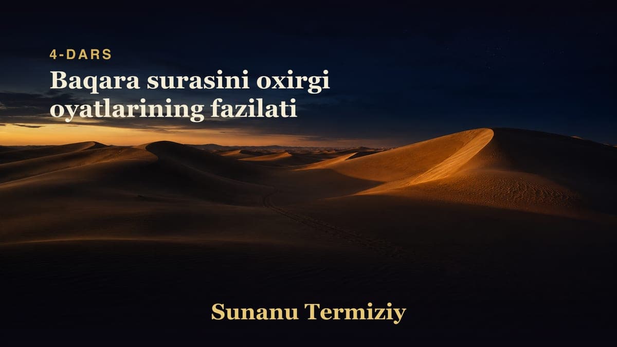 04 Baqara surasini oxirgi oyatlarining fazilati