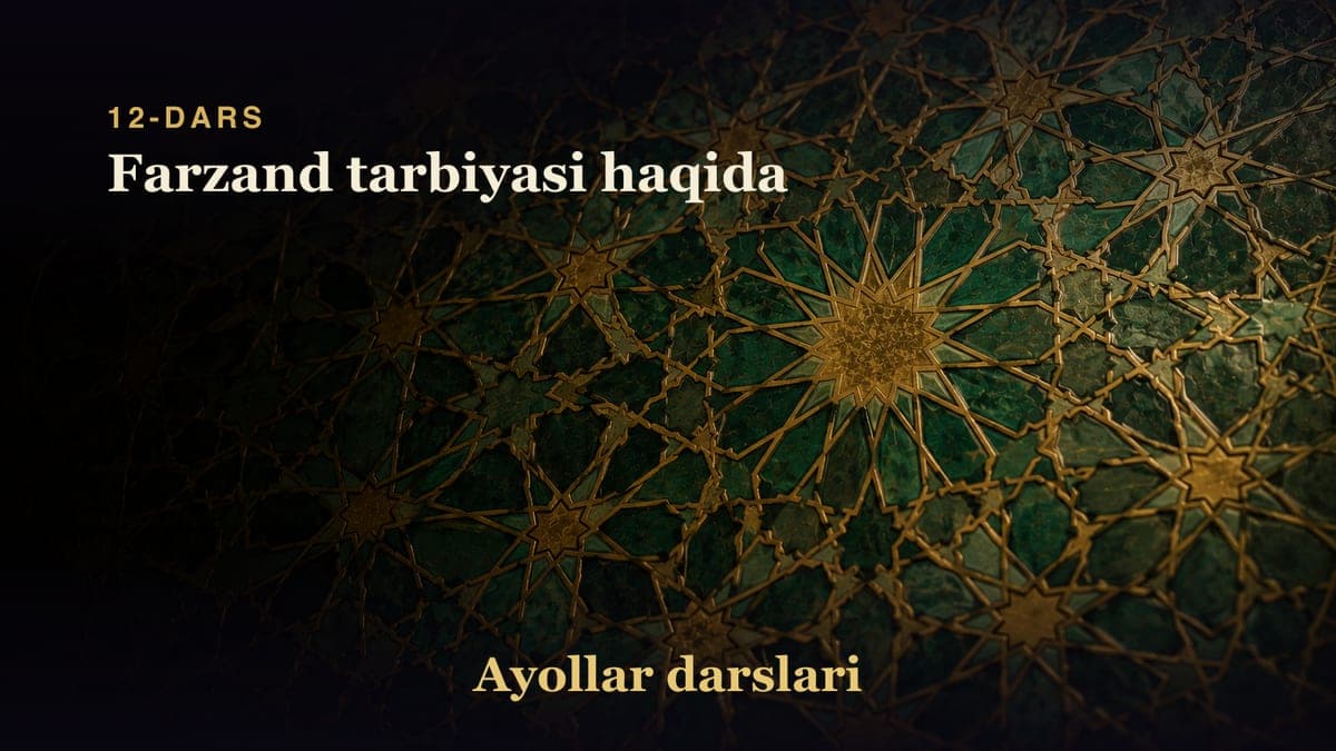 12-dars: Farzand tarbiyasi haqida