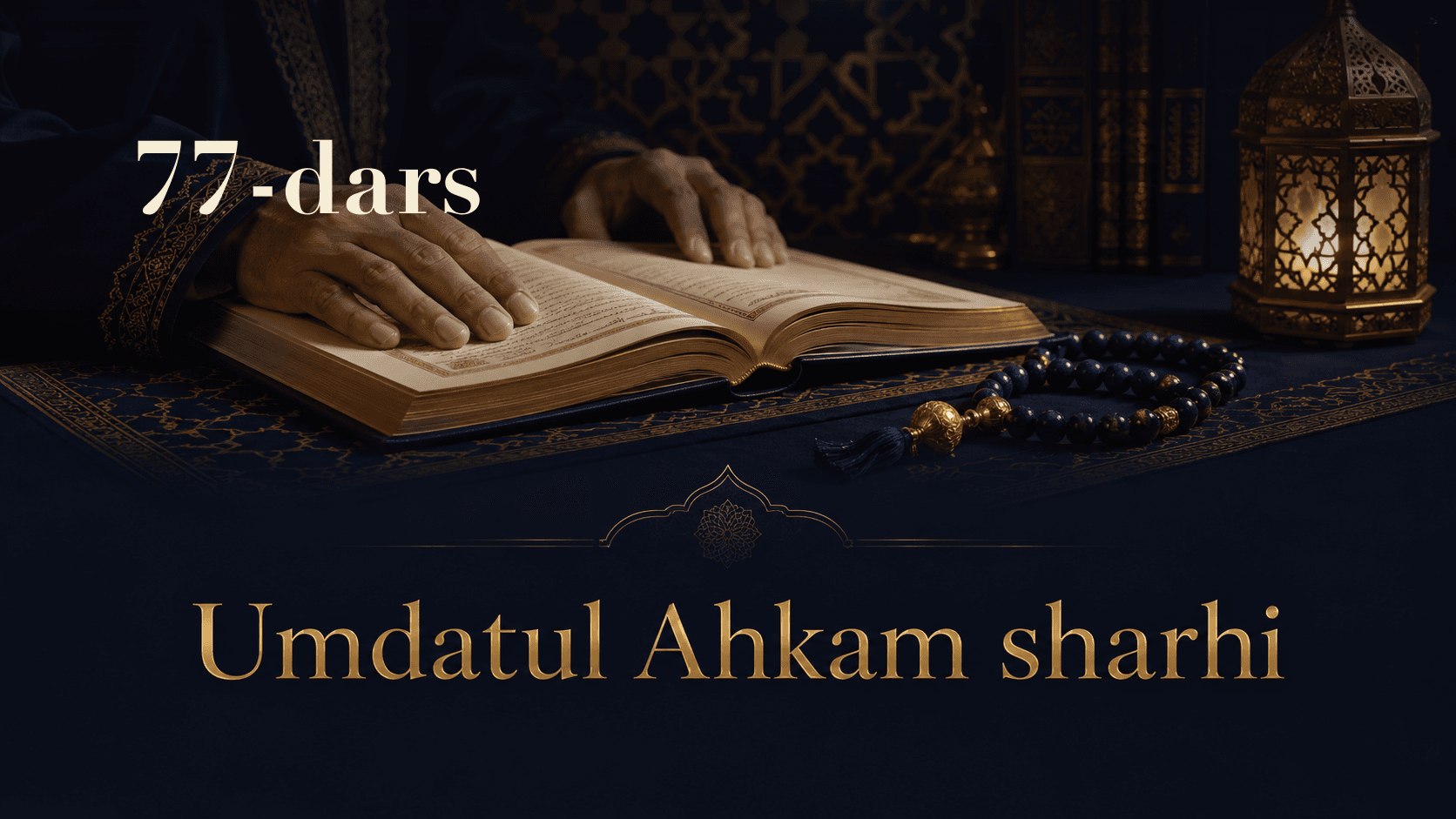 Umdatul Ahkam sharhi 77-dars | Qabriston ahkomlari va zakot muqaddimasi