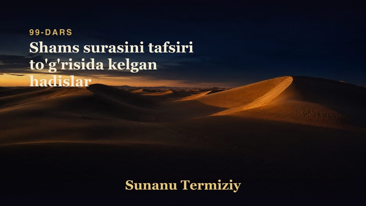 099 Shams surasini tafsiri to'g'risida kelgan hadislar
