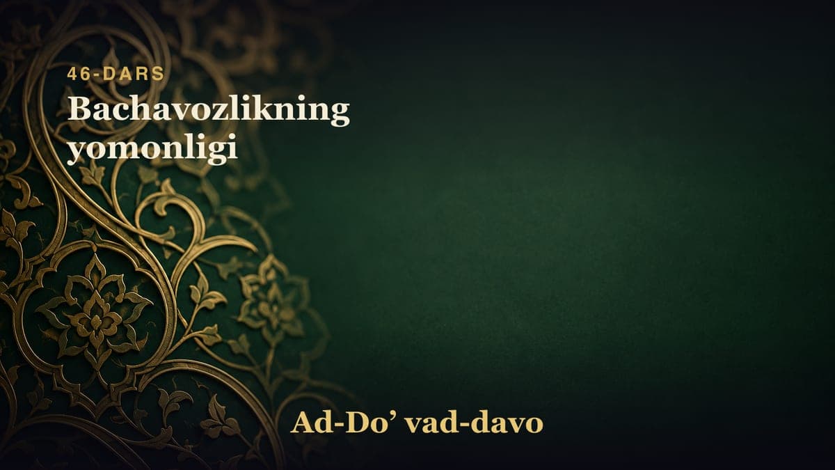 46-dars: Bachavozlikning yomonligi
