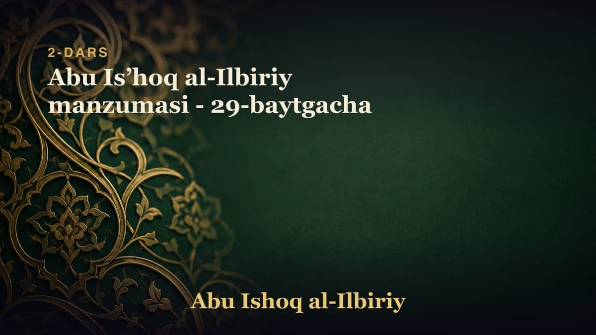2-dars: Abu Isʼhoq al-Ilbiriy manzumasi - 29-baytgacha