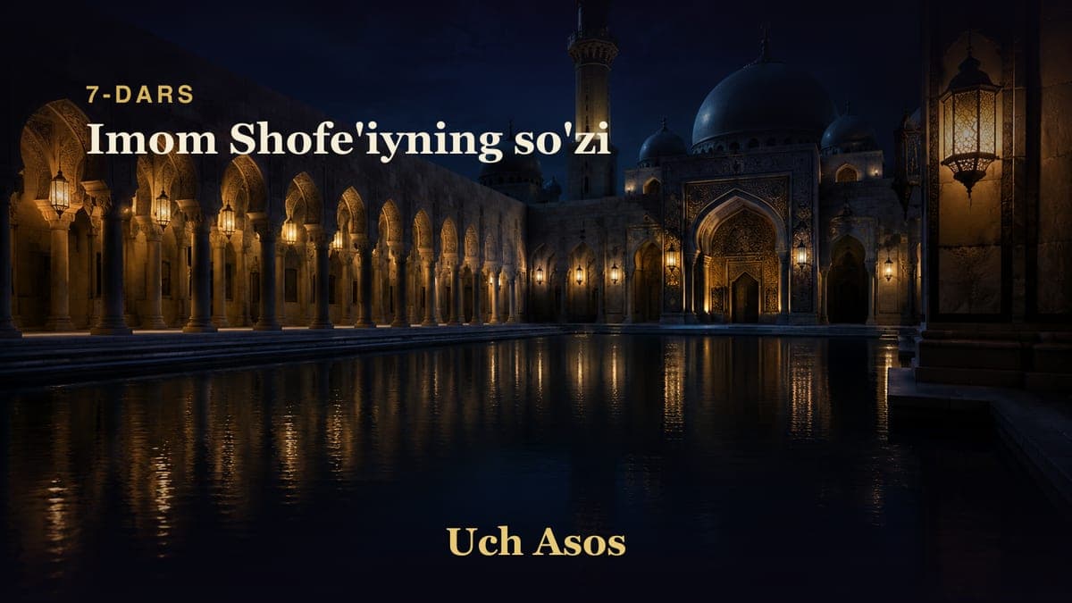 07 Imom Shofe'iyning so'zi