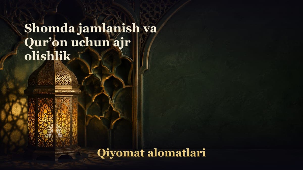 Shomda jamlanish va Qur’on uchun ajr olishlik