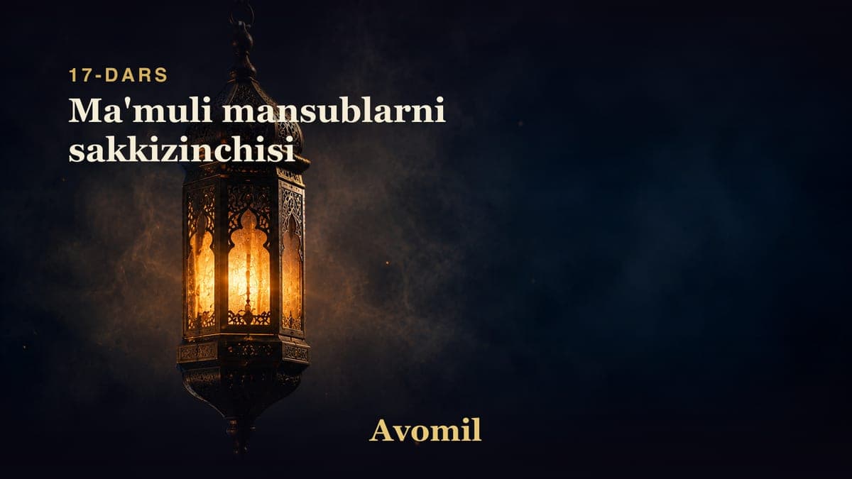 17 Ma'muli mansublarni sakkizinchisi