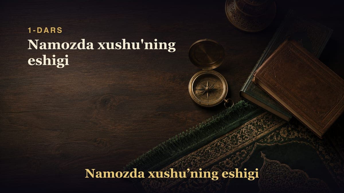 1-dars: Namozda xushu'ning eshigi