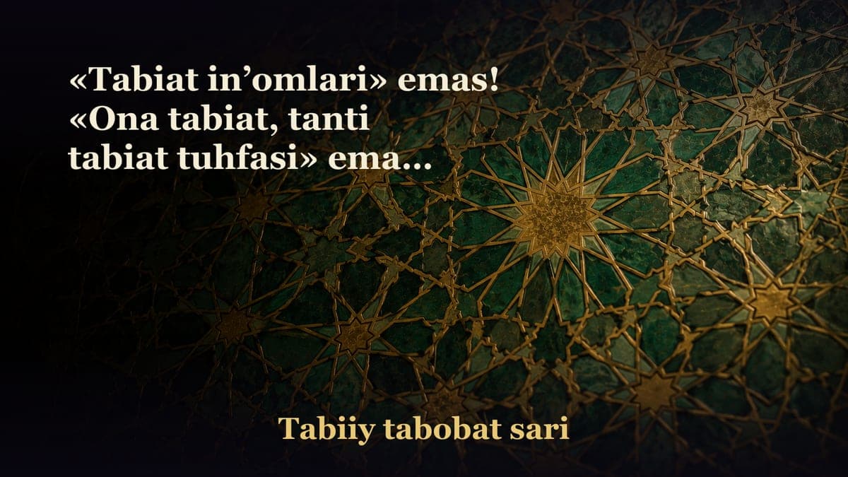 «Tabiat in’omlari» emas! «Ona tabiat, tanti tabiat tuhfasi» emas! Balki Parvardigori olam in’omlari, Robbil…