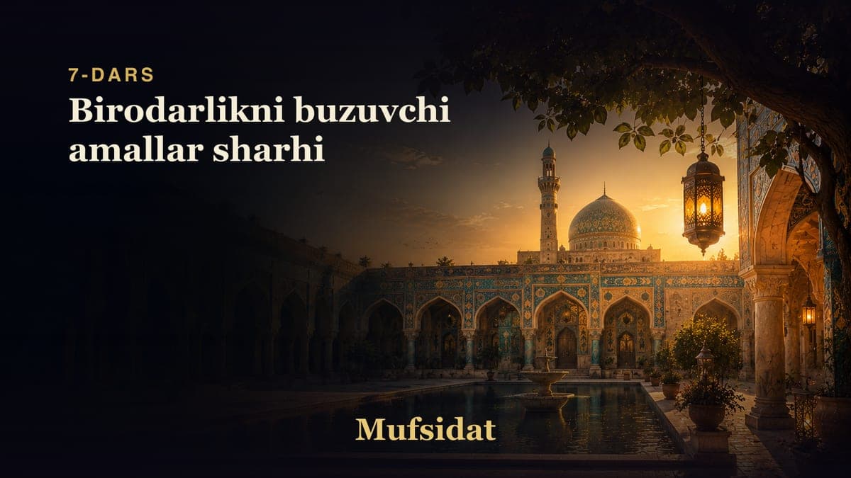 Mufsidat 7-dars | Birodarlikni buzuvchi amallar sharhi