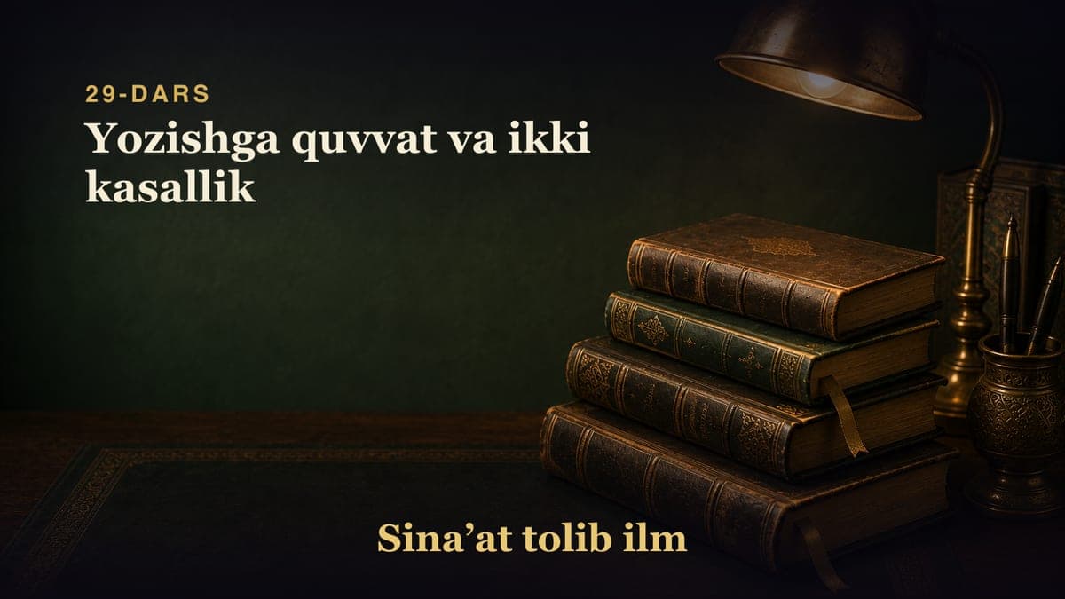 29-dars: Yozishga quvvat va ikki kasallik