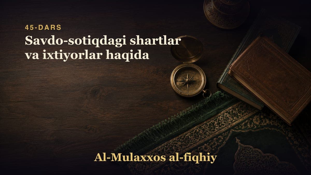 45-dars: Savdo-sotiqdagi shartlar va ixtiyorlar haqida