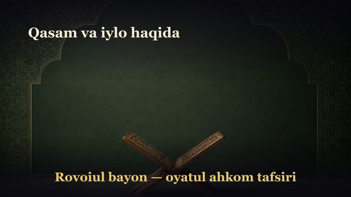 Qasam va iylo haqida
