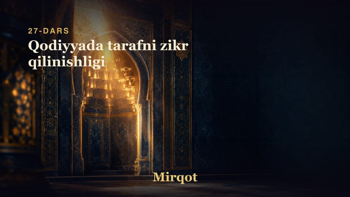 27 Qodiyyada tarafni zikr qilinishligi