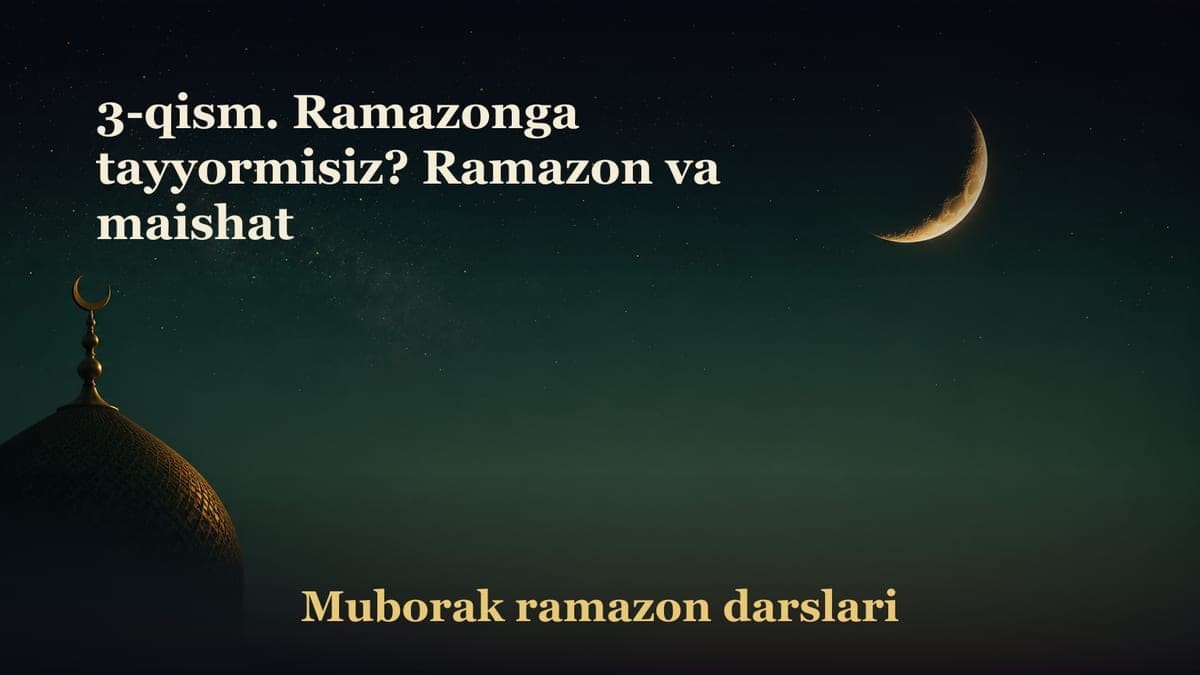 3-qism. Ramazonga tayyormisiz? Ramazon va maishat