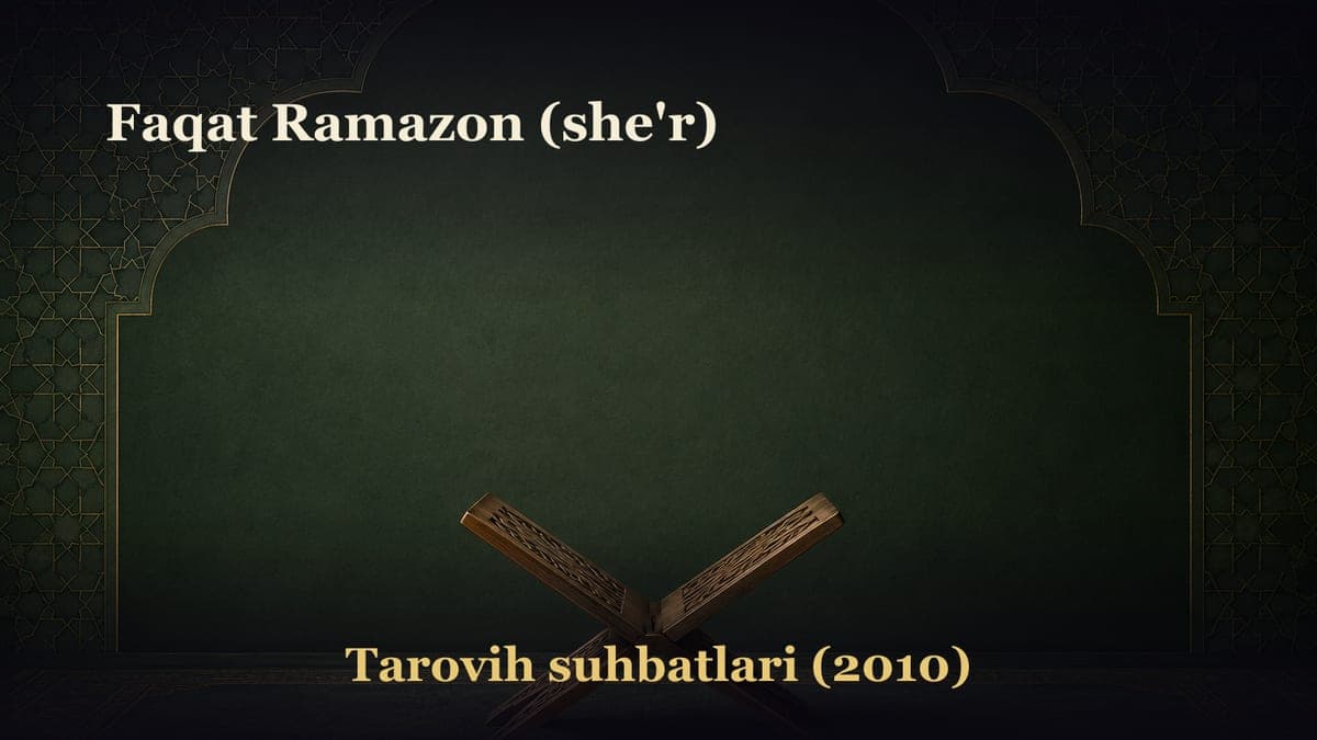Faqat Ramazon (she'r)