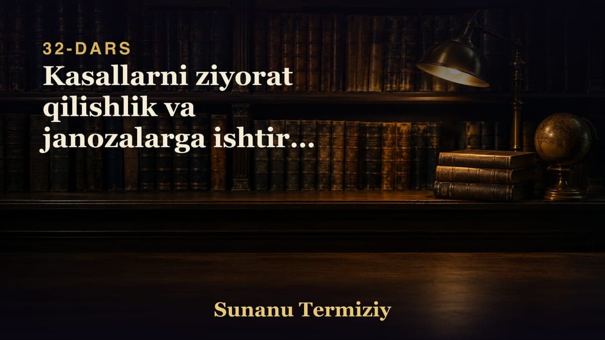 32 Kasallarni ziyorat qilishlik va janozalarga ishtirok qilishlik haqida 1