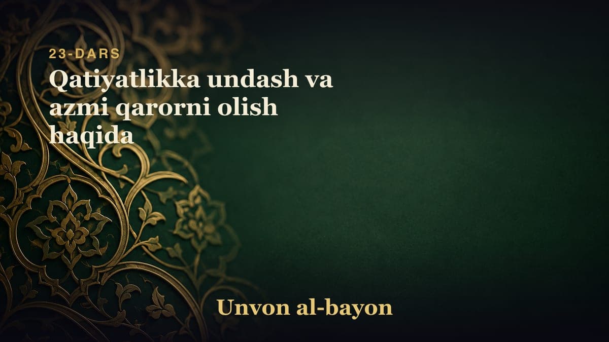 23-dars: Qatiyatlikka undash va azmi qarorni olish haqida