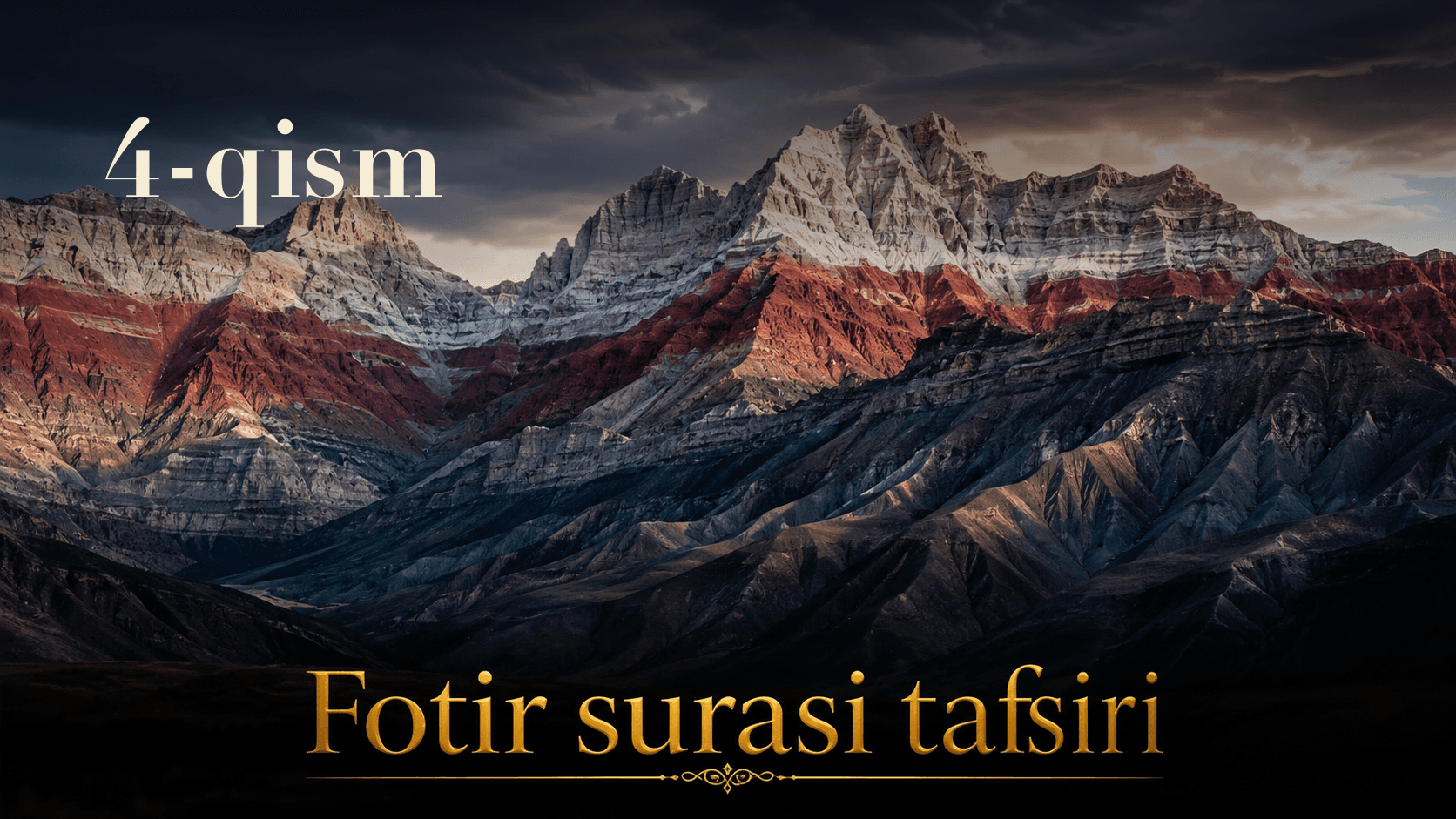 Qur'oni karim tafsiri 271-dars | Fotir surasi tafsiri (4-qism)
