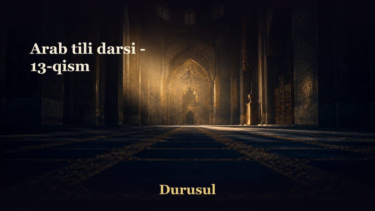 Arab tili darsi - 13-qism