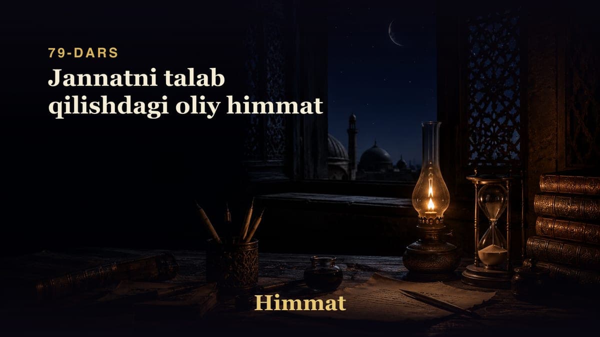 Himmat 79-dars | Jannatni talab qilishdagi oliy himmat