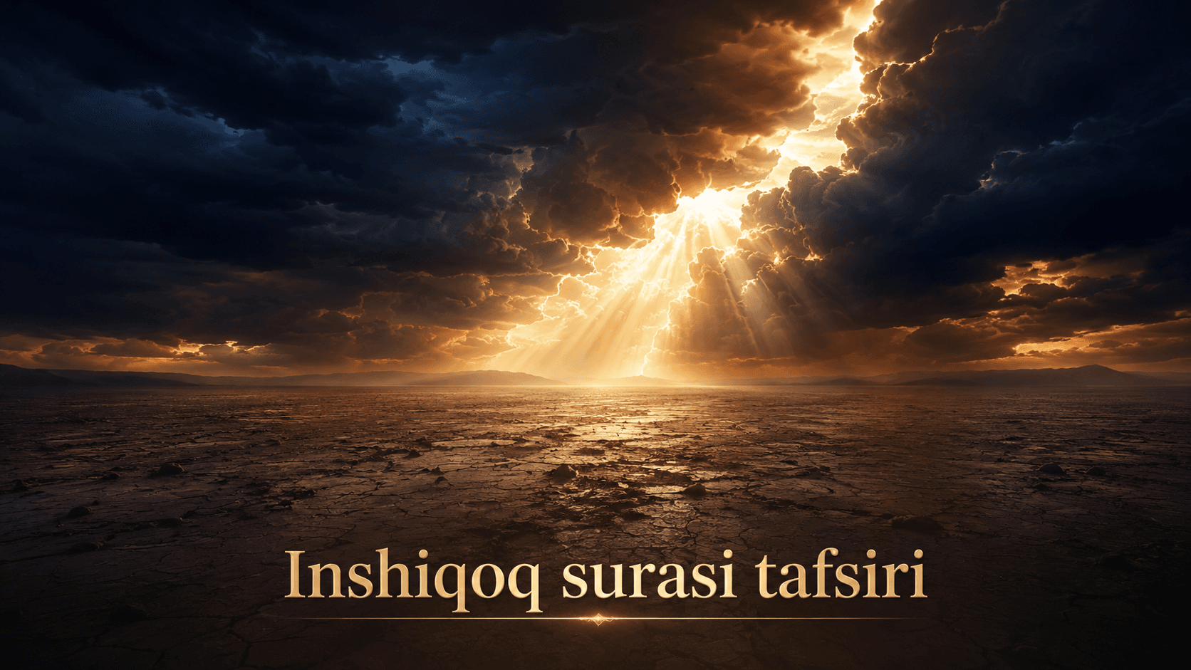 Qur'oni karim tafsiri 34-dars | Inshiqoq surasi tafsiri