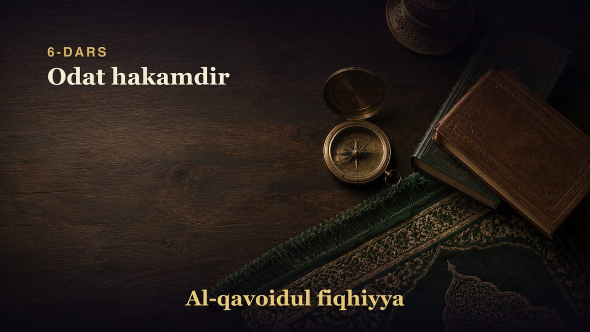 6-dars: Odat hakamdir
