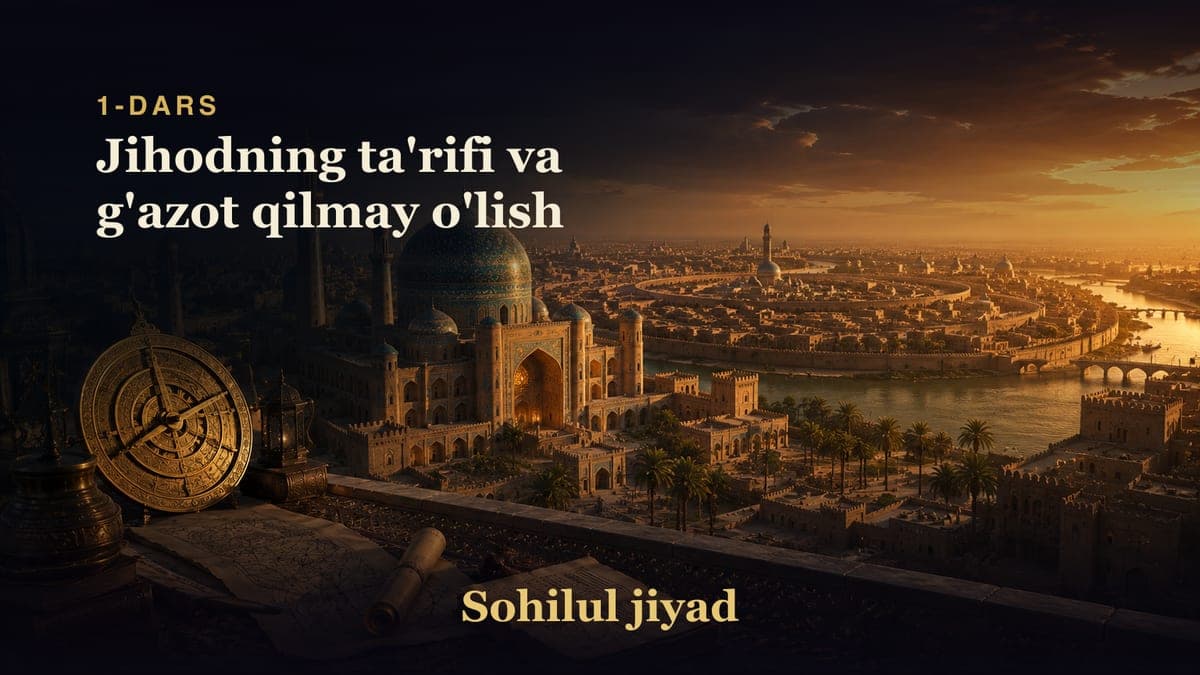 Sohilul jiyad 1-dars | Jihodning ta'rifi va g'azot qilmay o'lish