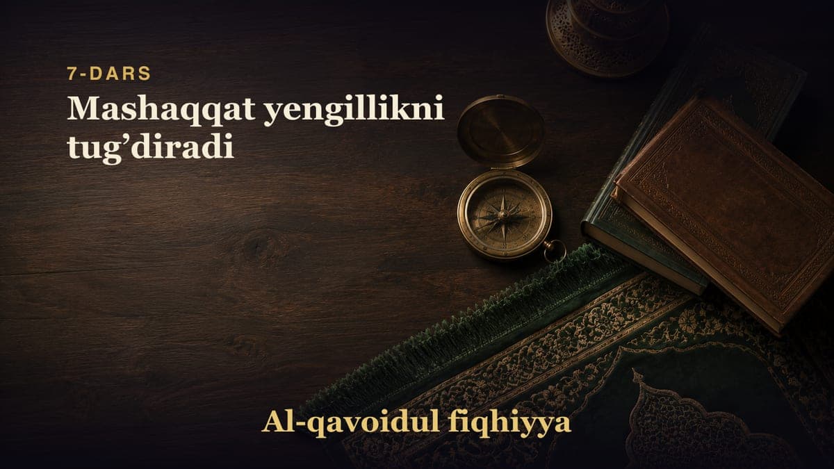 7-dars: Mashaqqat yengillikni tugʼdiradi