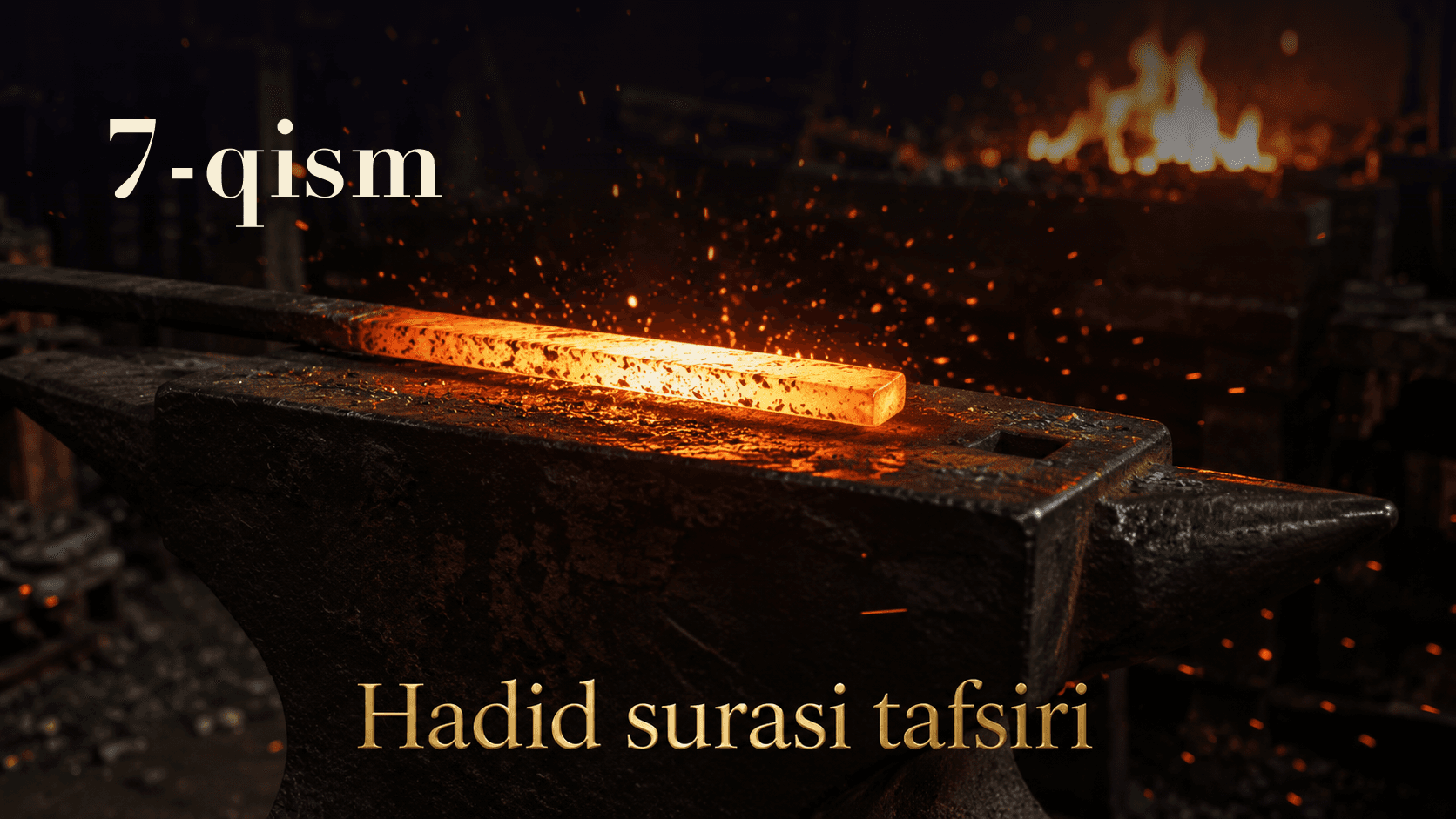 Qur'oni karim tafsiri 133-dars | Hadid surasi tafsiri (7-qism)