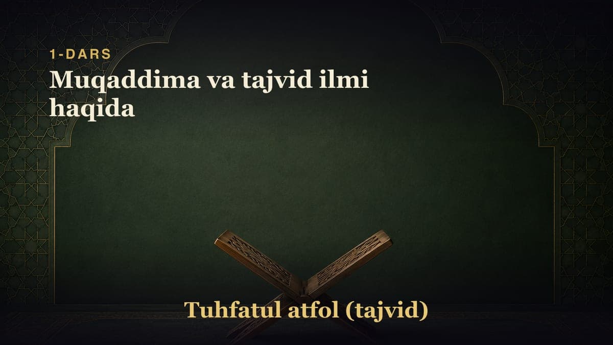 1-dars: Muqaddima va tajvid ilmi haqida