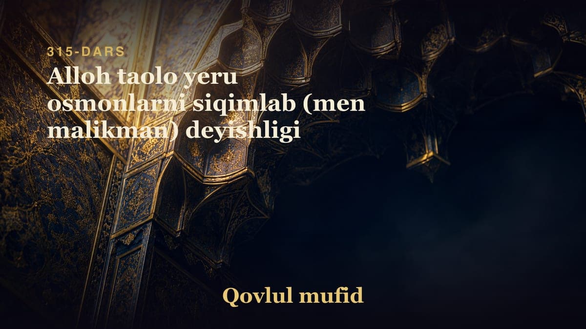 315 Alloh taolo yeru osmonlarni siqimlab (men malikman) deyishligi