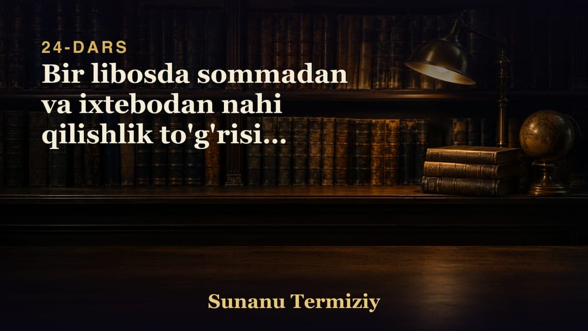 24 Bir libosda sommadan va ixtebodan nahi qilishlik to'g'risida kelgan hadislarning bobi.mp3