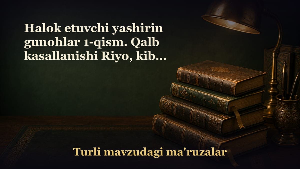 Halok etuvchi yashirin gunohlar 1-qism. Qalb kasallanishi Riyo, kibr, hasad va kekkayish illatlari