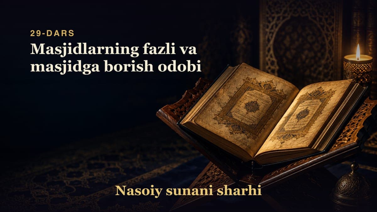 Nasoiy sunani sharhi 29-dars | Masjidlarning fazli va masjidga borish odobi