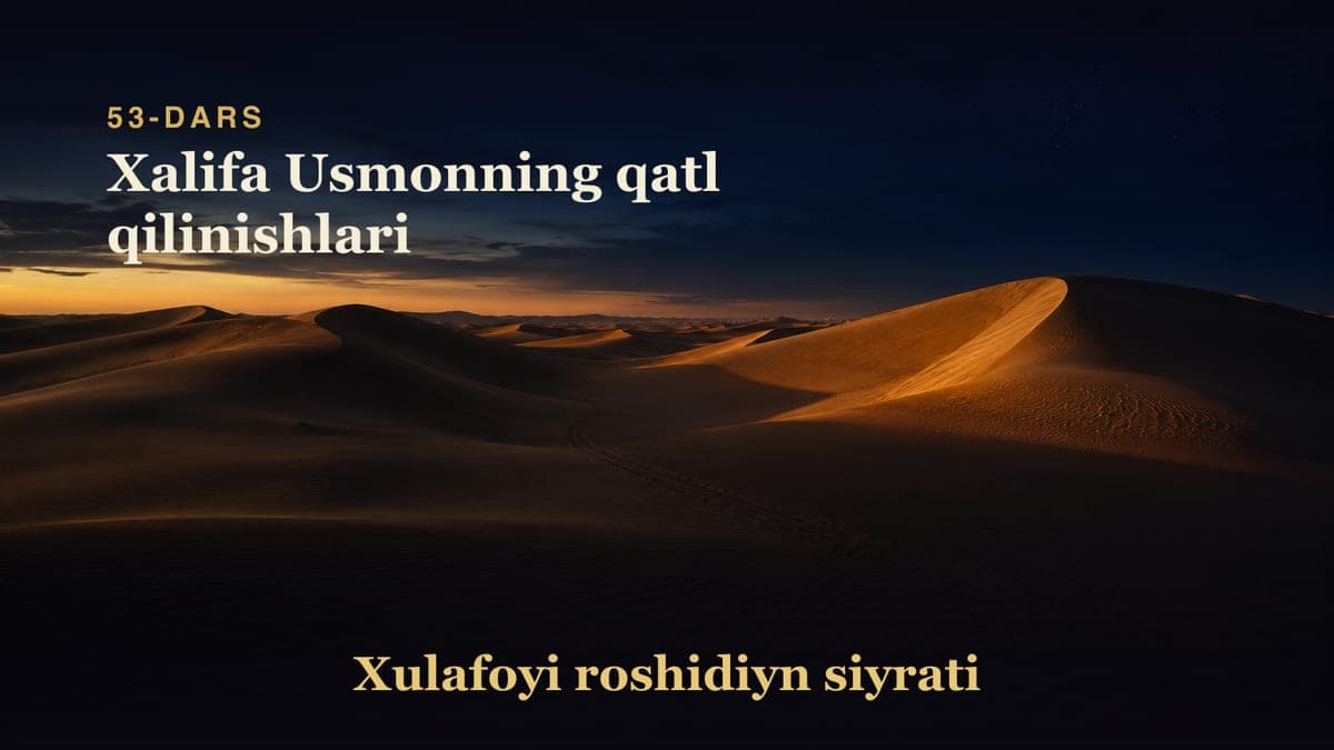 Xulafoyi roshidiyn siyrati 53-dars | Xalifa Usmonning qatl qilinishlari