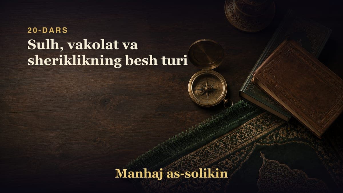 20-dars: Sulh, vakolat va sheriklikning besh turi