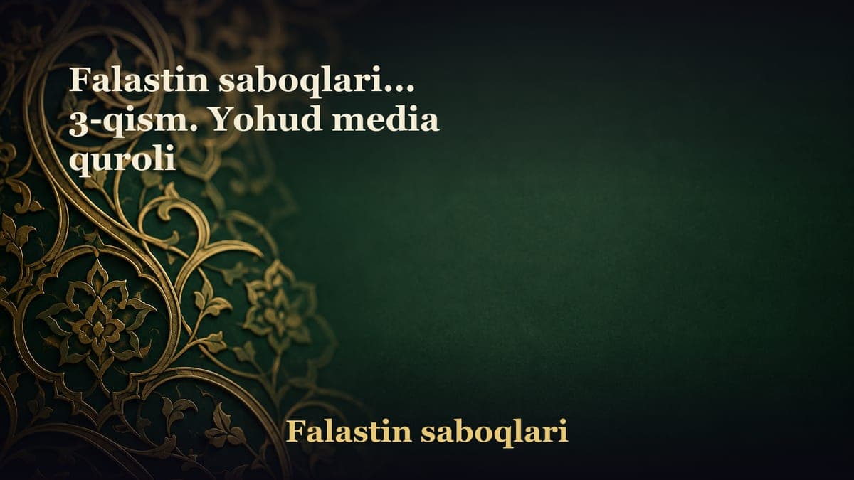 Falastin saboqlari... 3-qism. Yohud media quroli