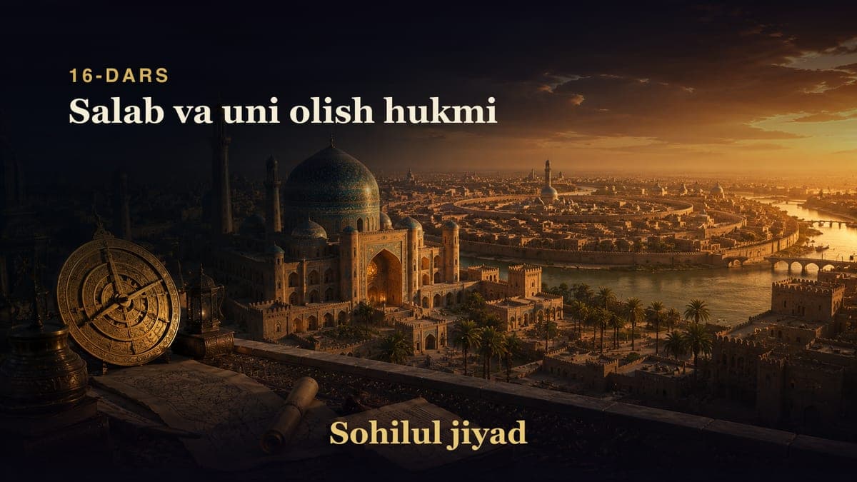 Sohilul jiyad 16-dars | Salab va uni olish hukmi