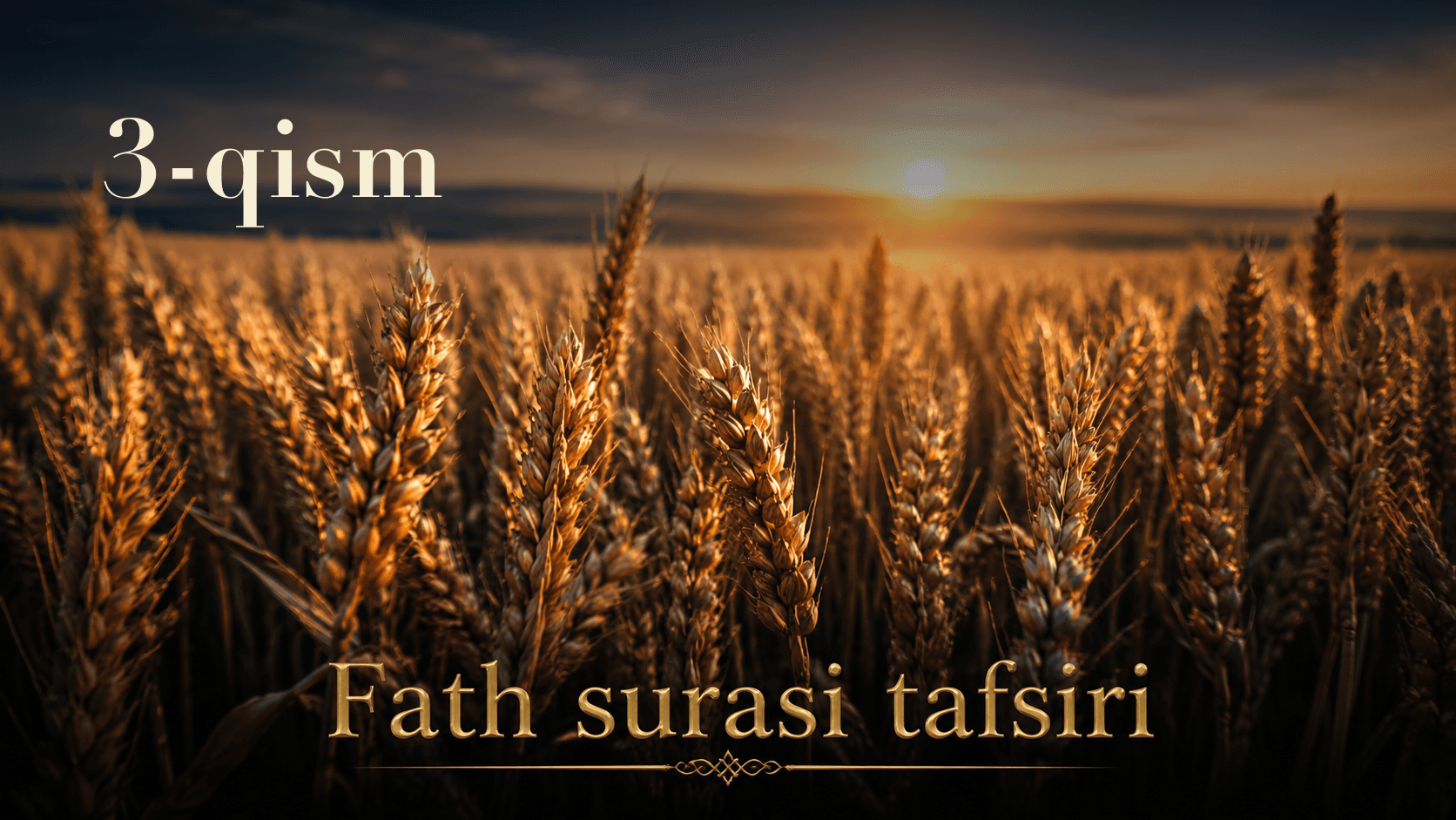 Qur'oni karim tafsiri 229-dars | Fath surasi tafsiri (3-qism)