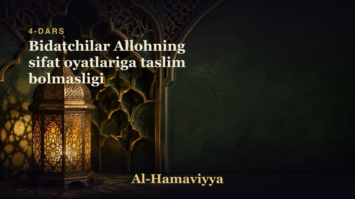 4-dars: Bidatchilar Allohning sifat oyatlariga taslim bolmasligi