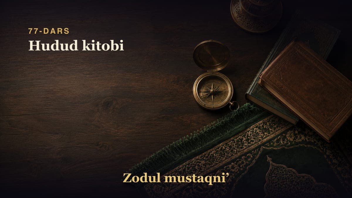 77-dars: Hudud kitobi