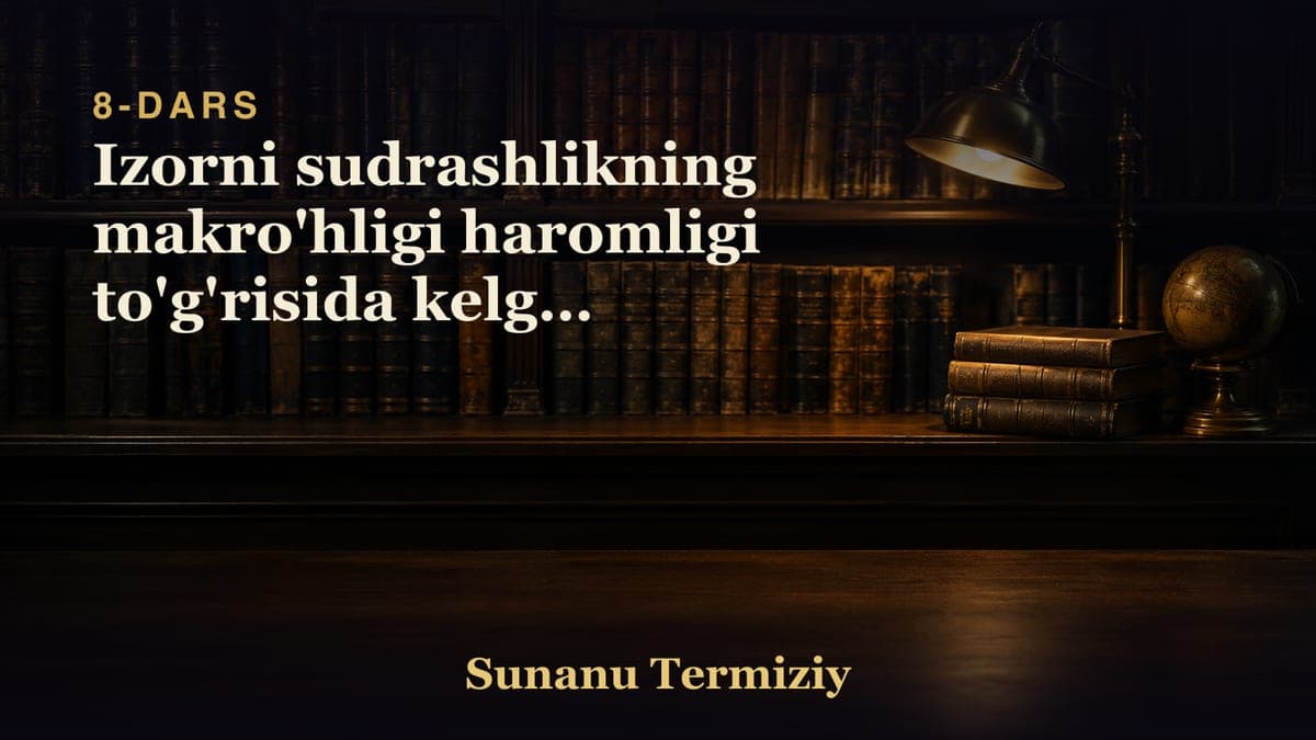 08 Izorni sudrashlikning makro'hligi haromligi to'g'risida kelgan hadislarning bobi.mp3