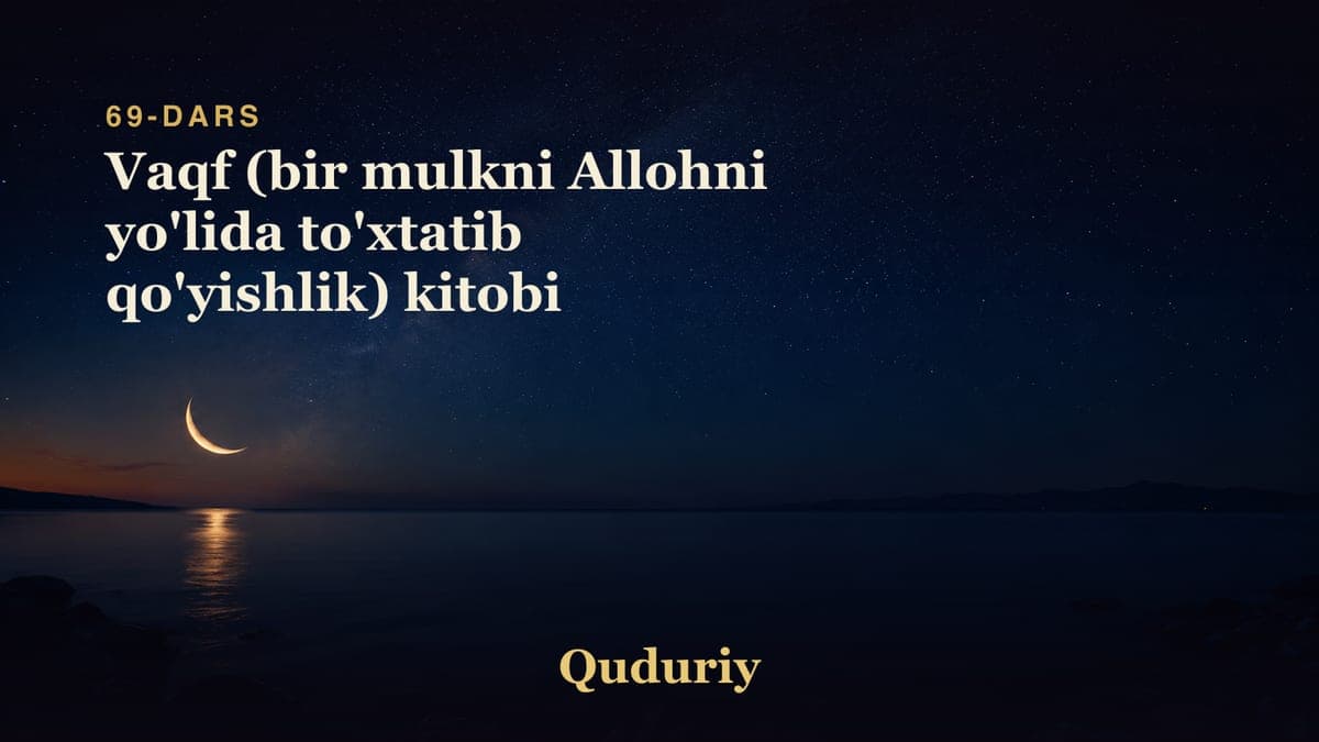 69 Vaqf (bir mulkni Allohni yo'lida to'xtatib qo'yishlik) kitobi